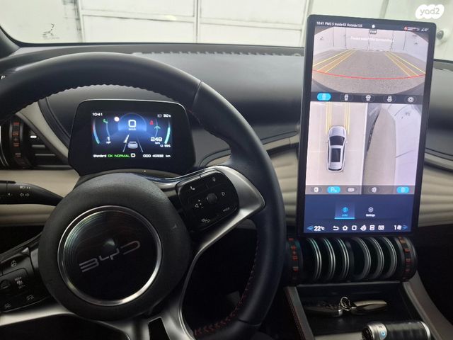 בי.ווי.די אטו 3