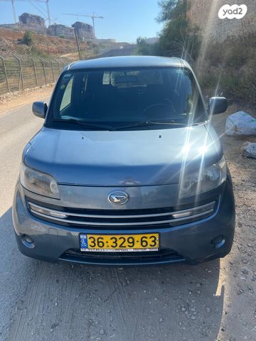 דייהטסו מאטריה