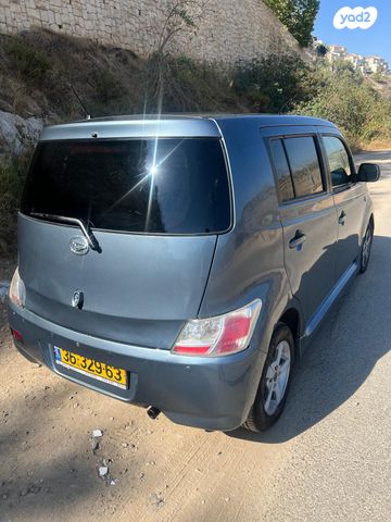 דייהטסו מאטריה