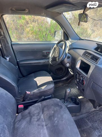 דייהטסו מאטריה