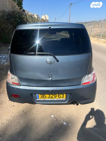 דייהטסו מאטריה