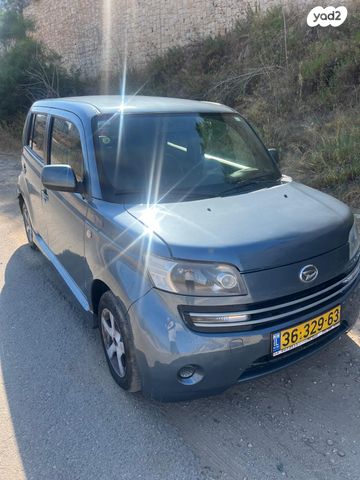 דייהטסו מאטריה