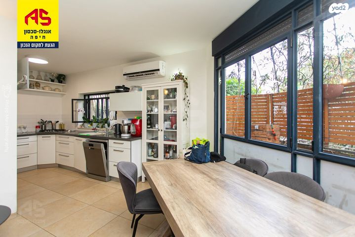 דירה, חנה, כרמליה, חיפה