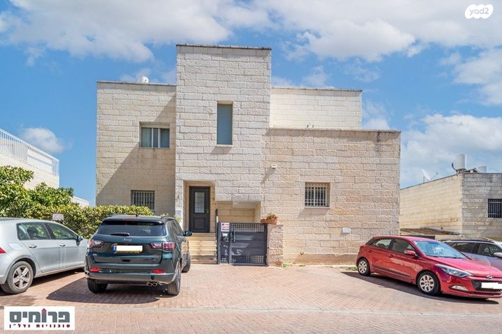 דו משפחתי, בית וגן, ירושלים