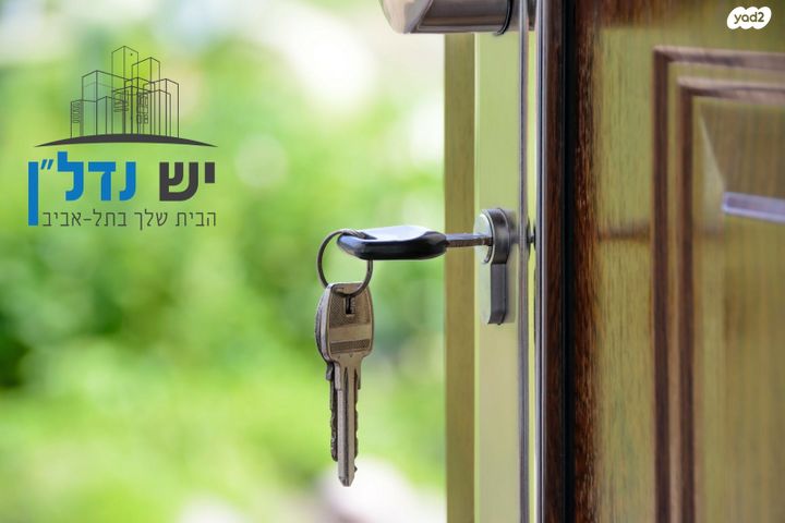 עמנואל הרומי 