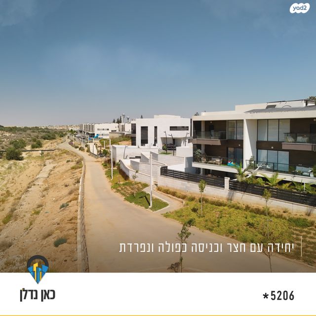 בית פרטי/ קוטג', עירית, נווה נוי, באר שבע