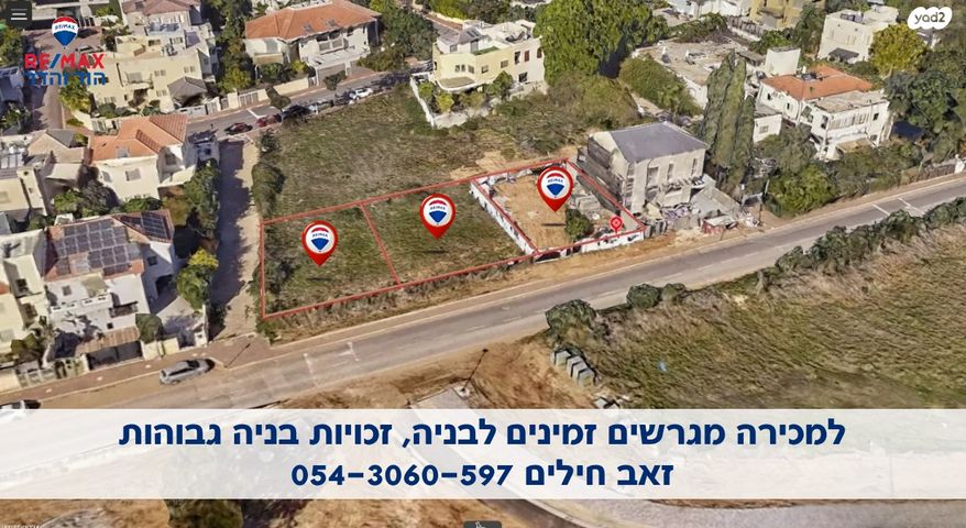 הדר