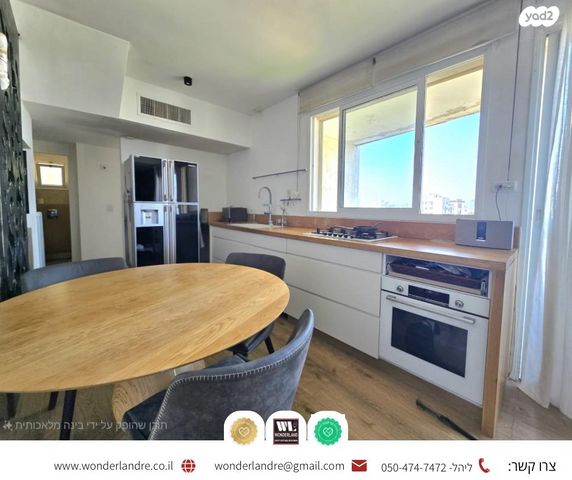 גג/ פנטהאוז, בר כוכבא 2, תל יהודה, רמת גן