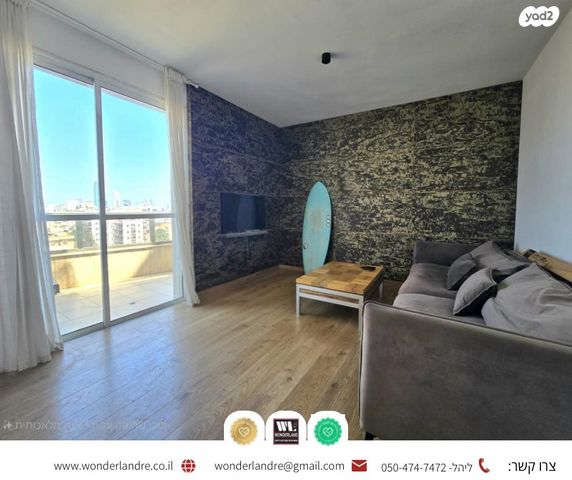 גג/ פנטהאוז, בר כוכבא 2, תל יהודה, רמת גן