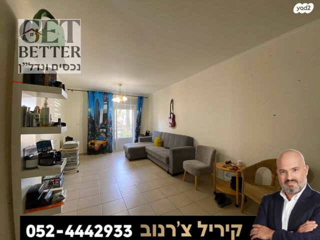 דירת גן, ירדן, זאב, נצרת עילית / נוף הגליל