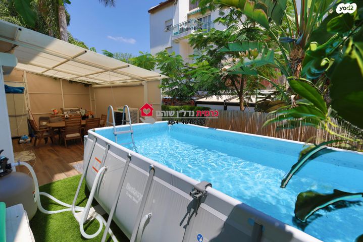 דירת גן, שוהם