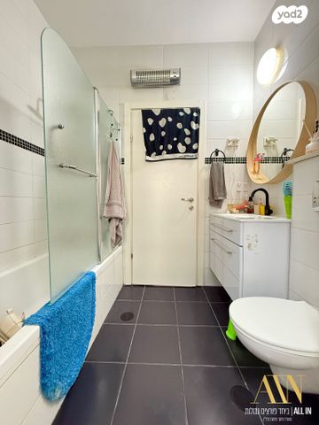 דירה, דימונה