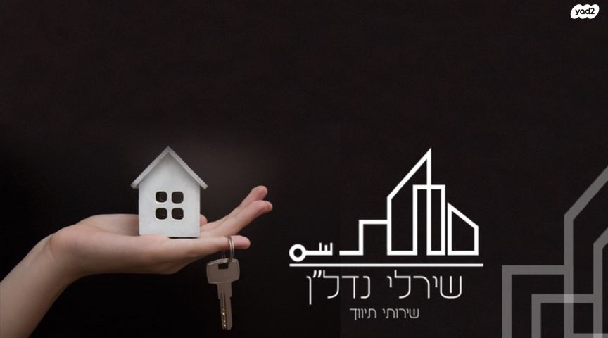 המושבה הגרמנית