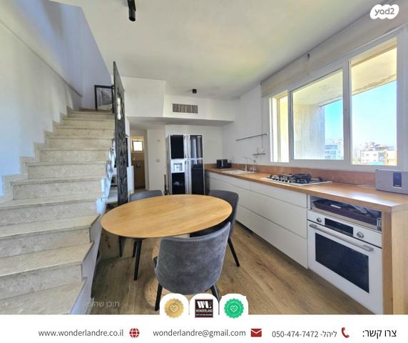 גג/ פנטהאוז, בר כוכבא 2, תל יהודה, רמת גן