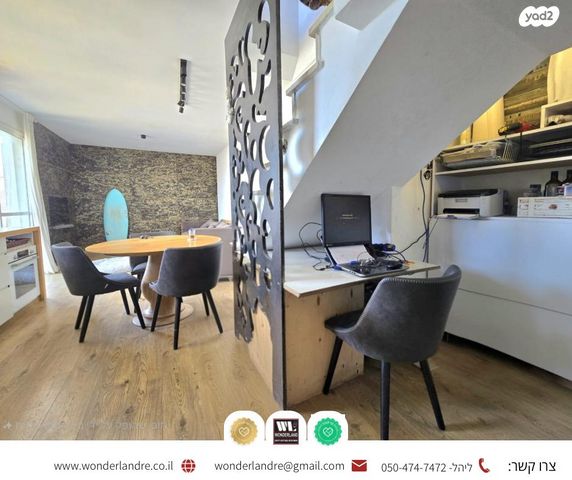 גג/ פנטהאוז, בר כוכבא 2, תל יהודה, רמת גן