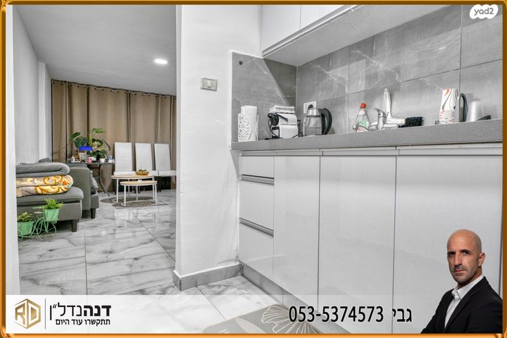 דירה, אפרים צור, שקמים ואגמים, אשקלון