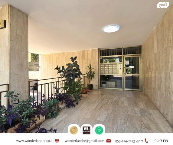 גג/ פנטהאוז, בר כוכבא 2, תל יהודה, רמת גן