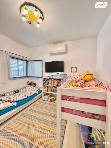 דירה, דימונה