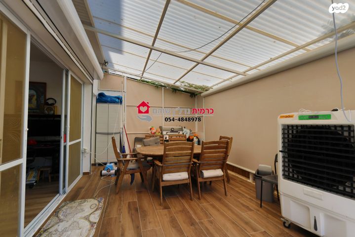 דירת גן, שוהם