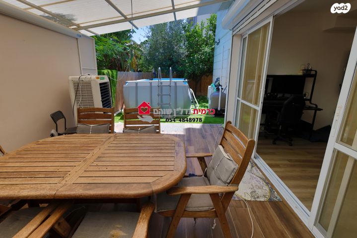 דירת גן, שוהם