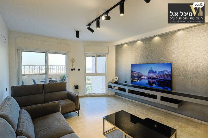 שדרות צפריר 