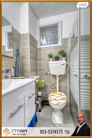 דירה, אפרים צור, שקמים ואגמים, אשקלון