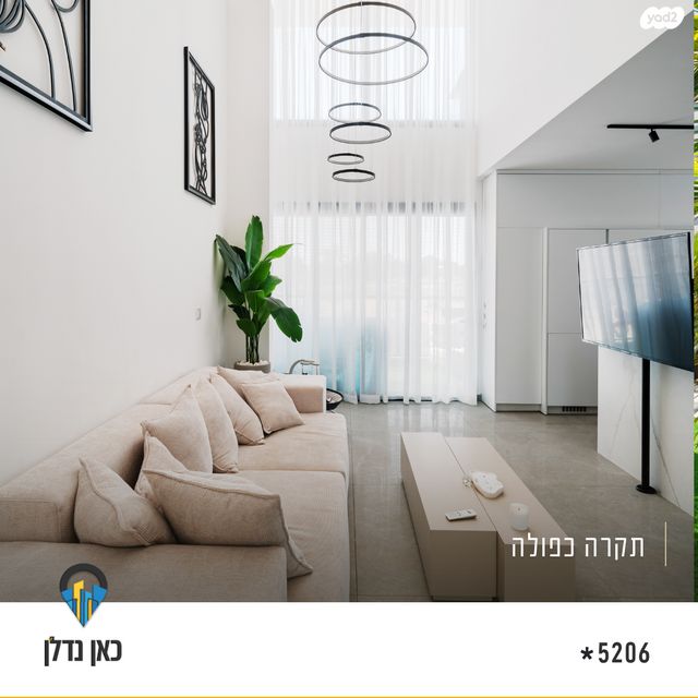 בית פרטי/ קוטג', עירית, נווה נוי, באר שבע