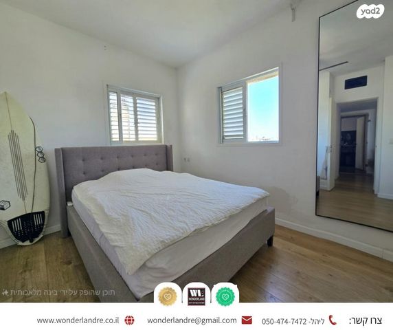 גג/ פנטהאוז, בר כוכבא 2, תל יהודה, רמת גן