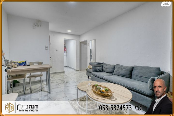 דירה, אפרים צור, שקמים ואגמים, אשקלון