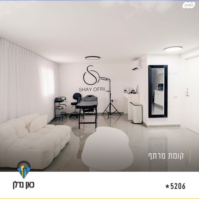 בית פרטי/ קוטג', עירית, נווה נוי, באר שבע