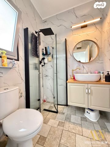 דירה, דימונה