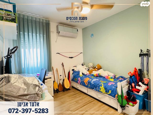 דירה, שמואל תמיר כצנלסון, פסגת זאב, ירושלים