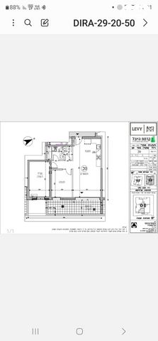 דירה, אברהם שטרן, קרית היובל, ירושלים