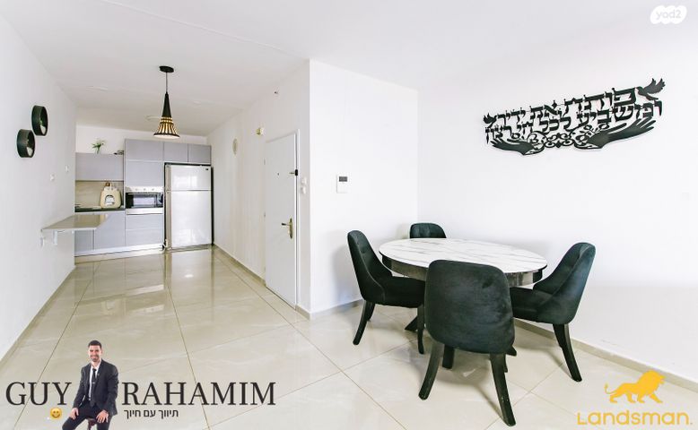 דירה, יוסף פפר, פתח תקווה