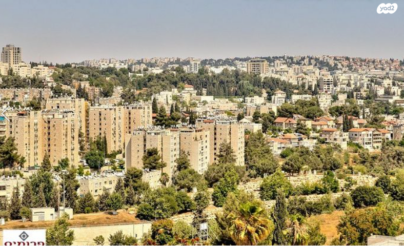 דו משפחתי, הולילנד, ירושלים