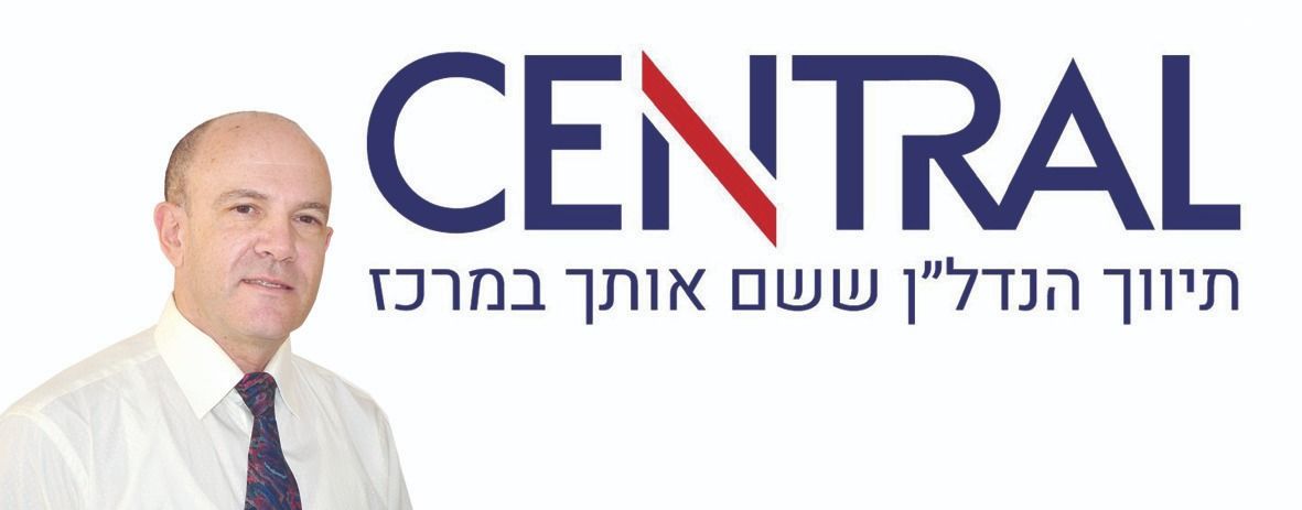 דירה, האורנים, רמת יקנעם, יקנעם עילית