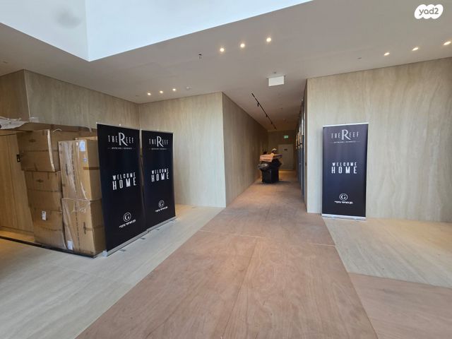 אמנון ליפקין שחק 6