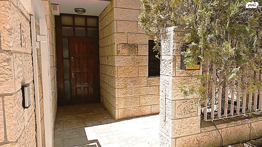 בית פרטי/ קוטג', יצחק קצנלסון 5, ירושלים