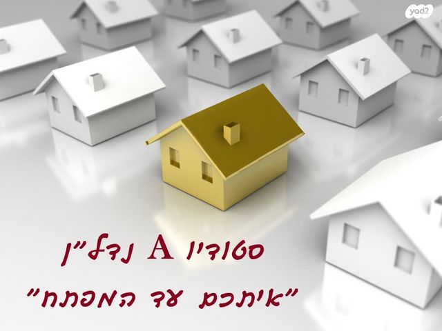 מרכז העיר