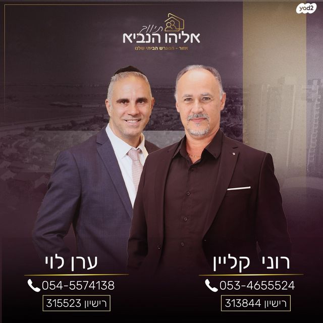 אזור תעשיה