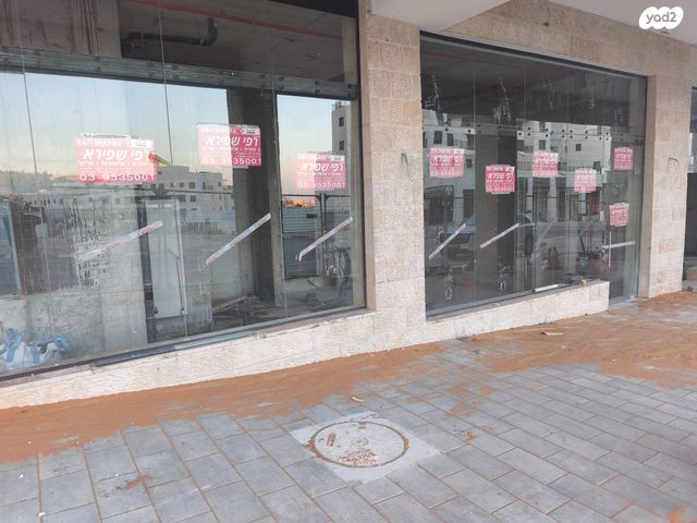 חנויות/ שטח מסחרי, יצחק ארנסט נבנצל, מורדות ארנונה, ירושלים