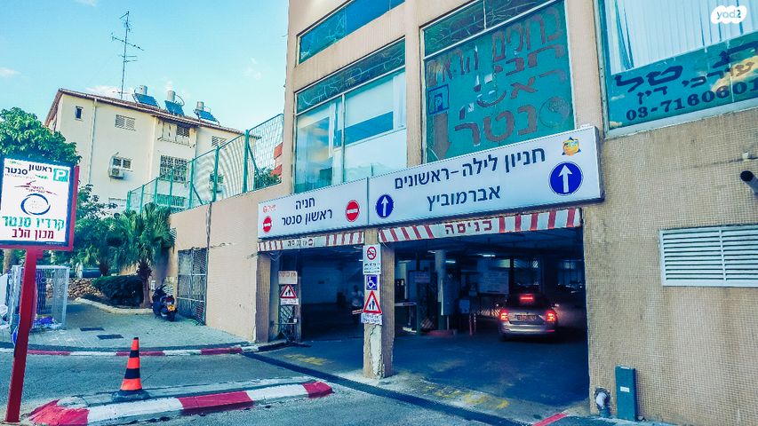 חנויות/ שטח מסחרי, הרצל 30, אברמוביץ', ראשון לציון