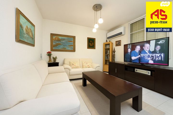 אריה בן אליעזר 