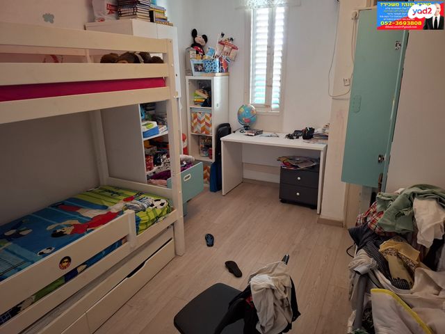 דירה, קרן היסוד, רמת אילן, גבעת שמואל