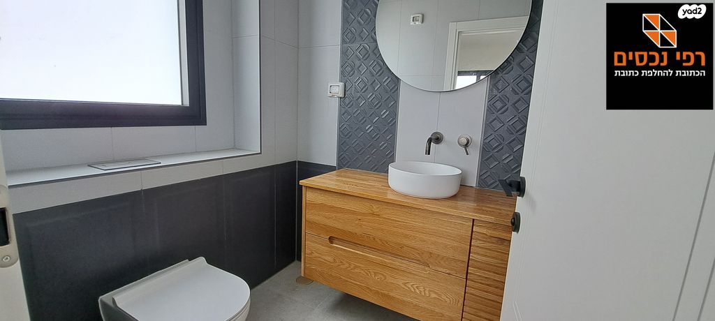 דירה, שכונת גפן, רמת גן