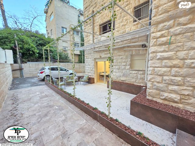 דירת גן, רחביה, ירושלים