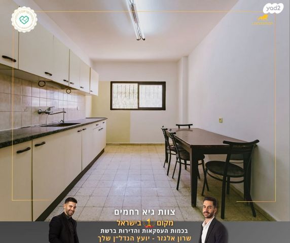 דירה, ארתור רופין 8, לב המושבה / מרכז העיר, פתח תקווה