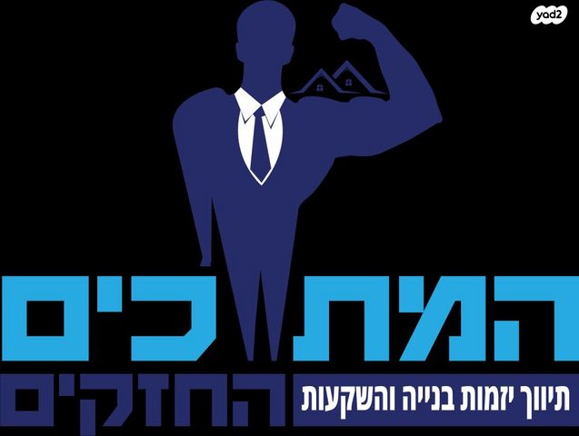 בית פרטי/ קוטג'