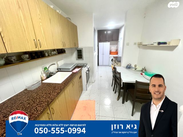 דירה, האלמוגים, רובע ד', אשדוד