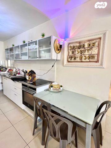 דירה, רכסים